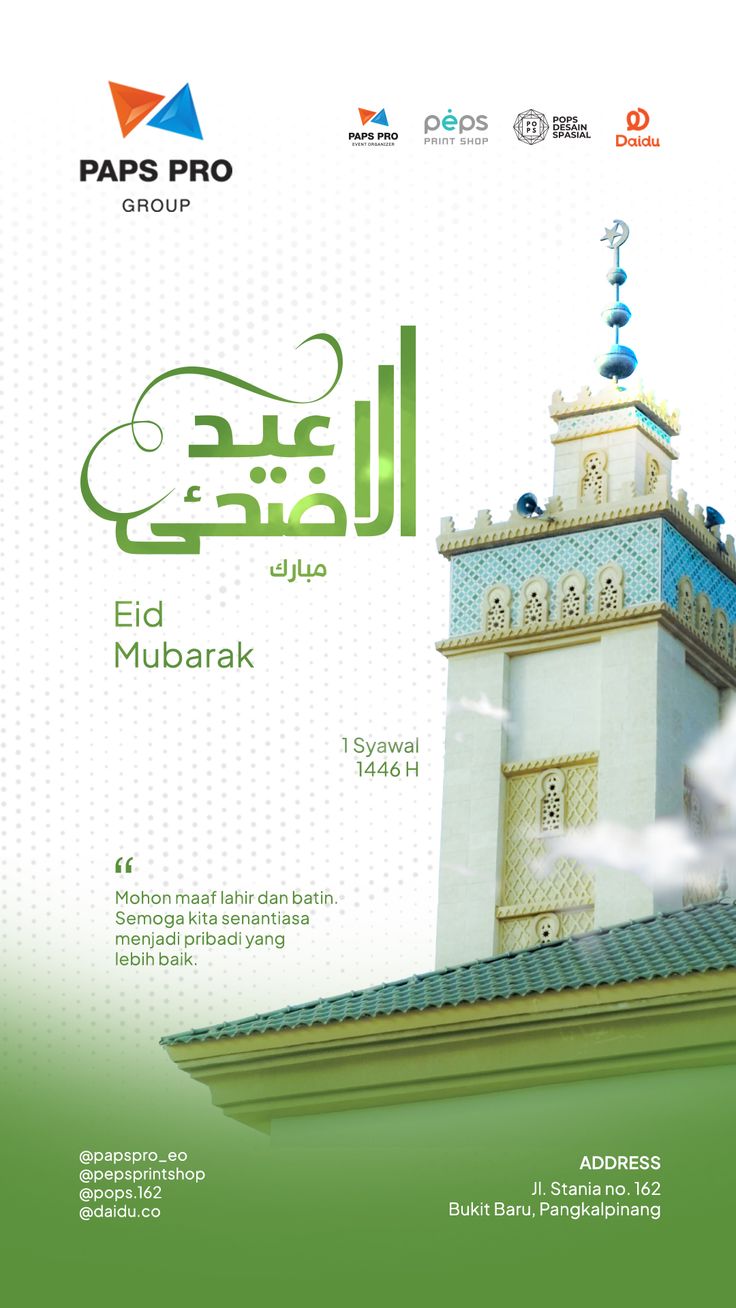 Eid Mubarak Client Poster